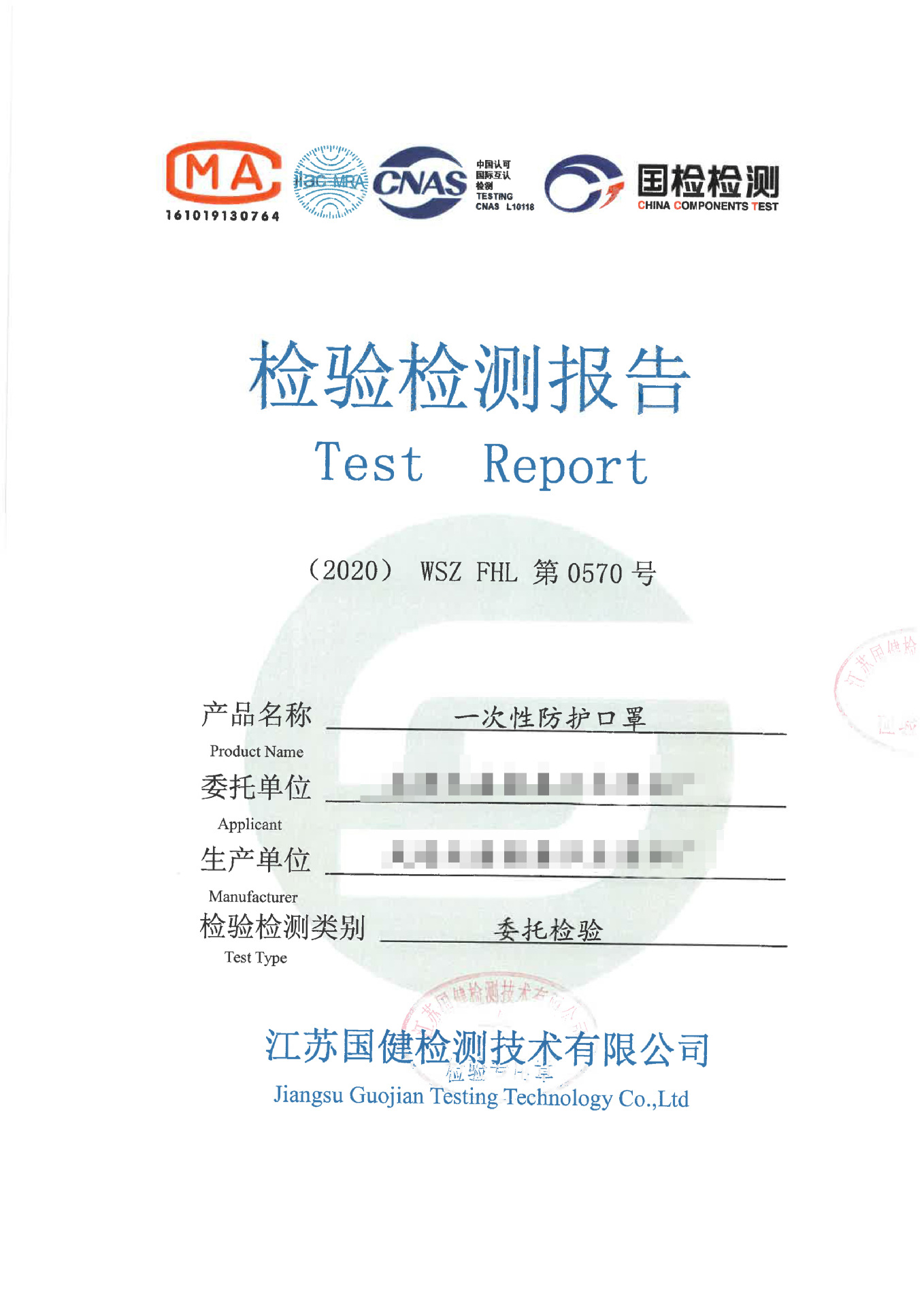 一次性口罩包邮50个袋装三层加厚含熔喷布防尘防菌民用口罩ce认证