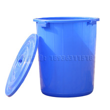 羽佳塑料桶大号加厚塑料圆桶储水桶大白桶垃圾塑胶桶80L升