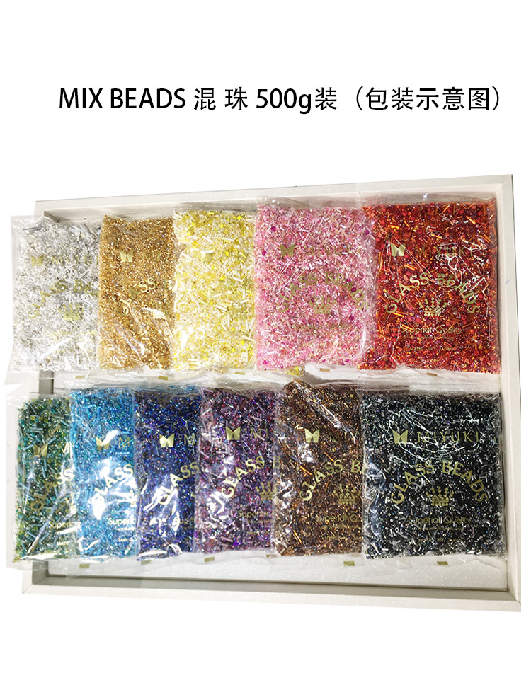 Japanese Miyuki Miyuki Mixed Beads Mix Beads Bead Imported Antique Beads 500G Monochrome Package [12 Colors]]