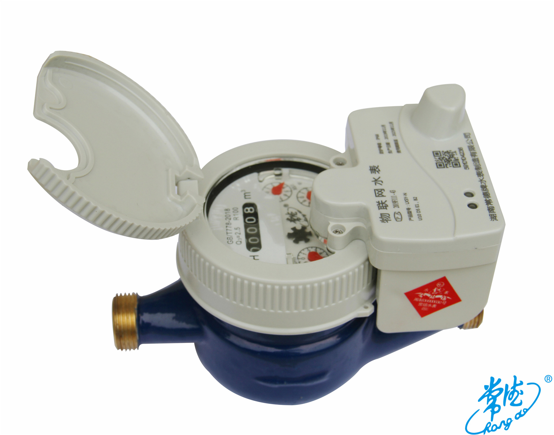 常德牌 nb-iot物联网水表 智能远传水表 4分分寸 无磁水表