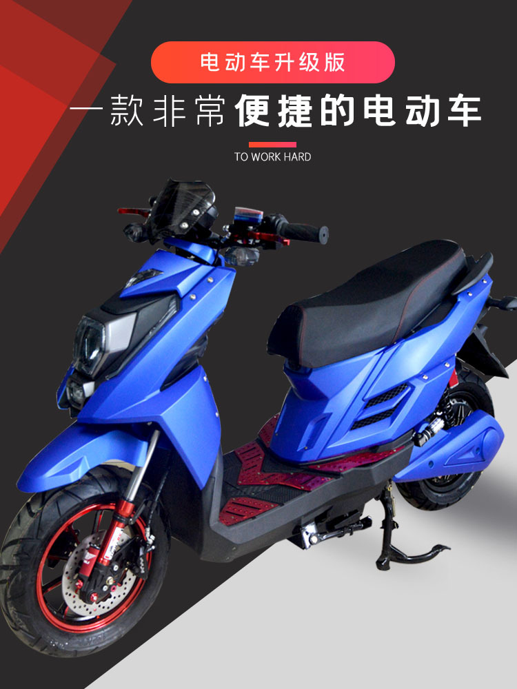 新款聚龙ttx电动摩托车72v祖玛高速踏板电瓶车改装成人大功率酷车