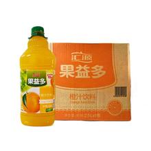 汇源橙汁家庭大桶分享装果汁30%果汁多种口味可混批2.5L*6桶整箱