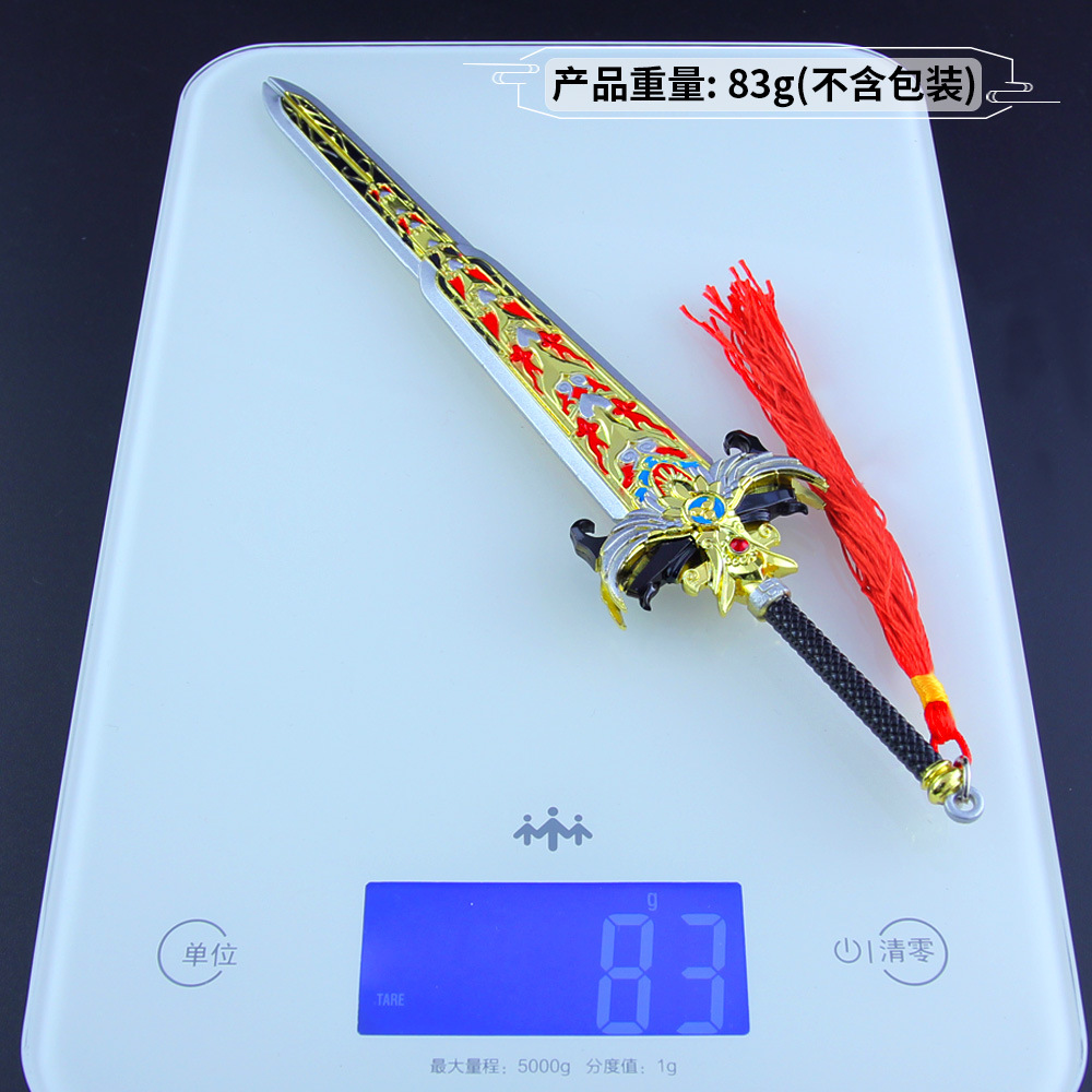 宋琪玉四象槊合金武器兵器