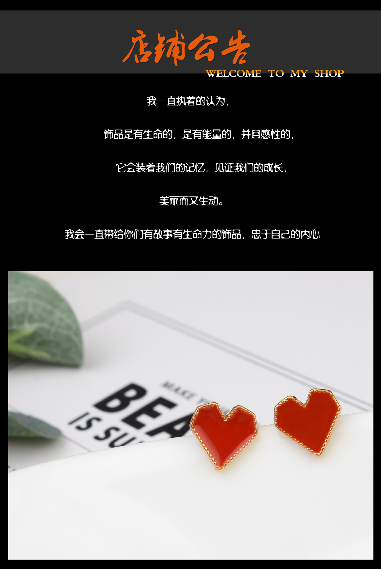 s925可爱滴釉金边爱心圆片耳钉女清新少女心睡觉不用摘的耳饰 219