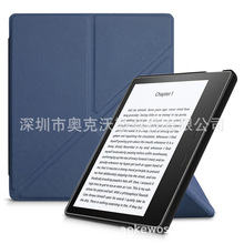 适用于kindle oasis3变形金刚 适用于kindle oasis2-3代2017-2019