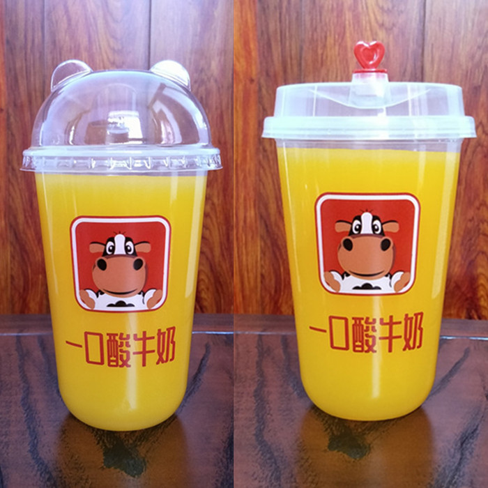 全国连锁品牌一口酸牛奶500cc网红u型杯q萌奶茶杯500只-阿里巴巴