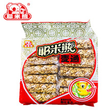 香贝儿 耶米熊360g袋装米通麦通10袋/箱 休闲零食批发 量大优惠