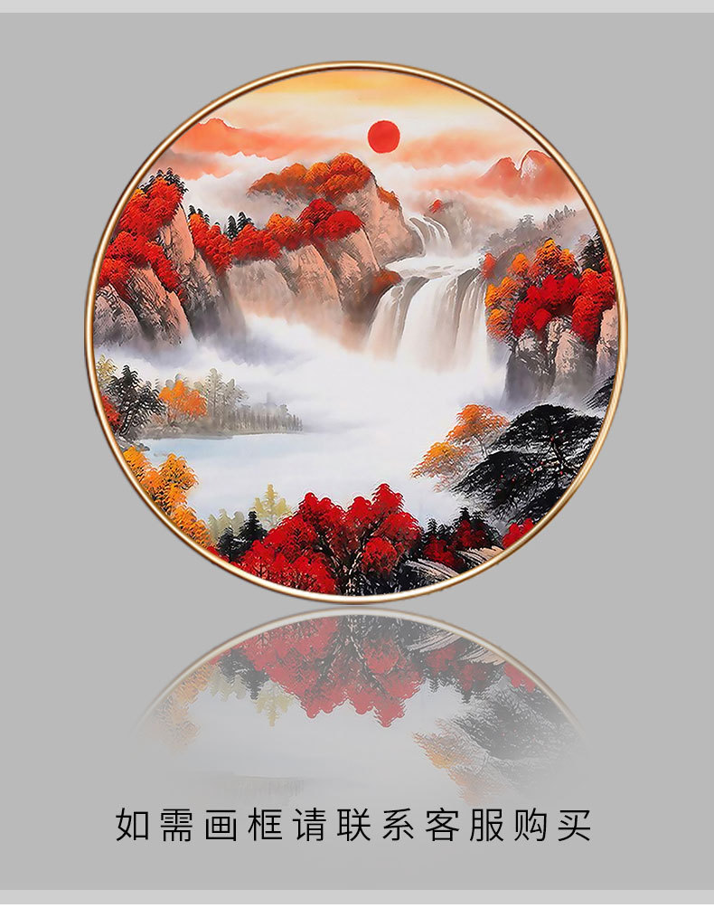 钻石画2020年新款满钻客厅鸿运当头圆形山水画砖石贴画十字绣水晶