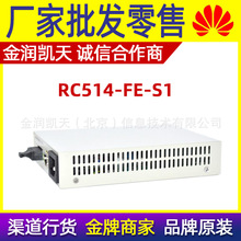 瑞斯康达RC514-FE-S1单模单纤光纤收发器单芯RC513-FE-S1