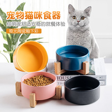 宠物碗陶瓷猫盆狗盆猫碗木架保护颈椎碗 猫食盆饮水碗双碗