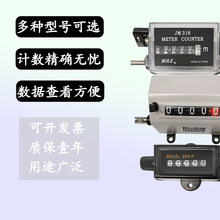 滚轮式计米表机械计数器Z96-F(M Y)计米器 长度测量仪计码器码表
