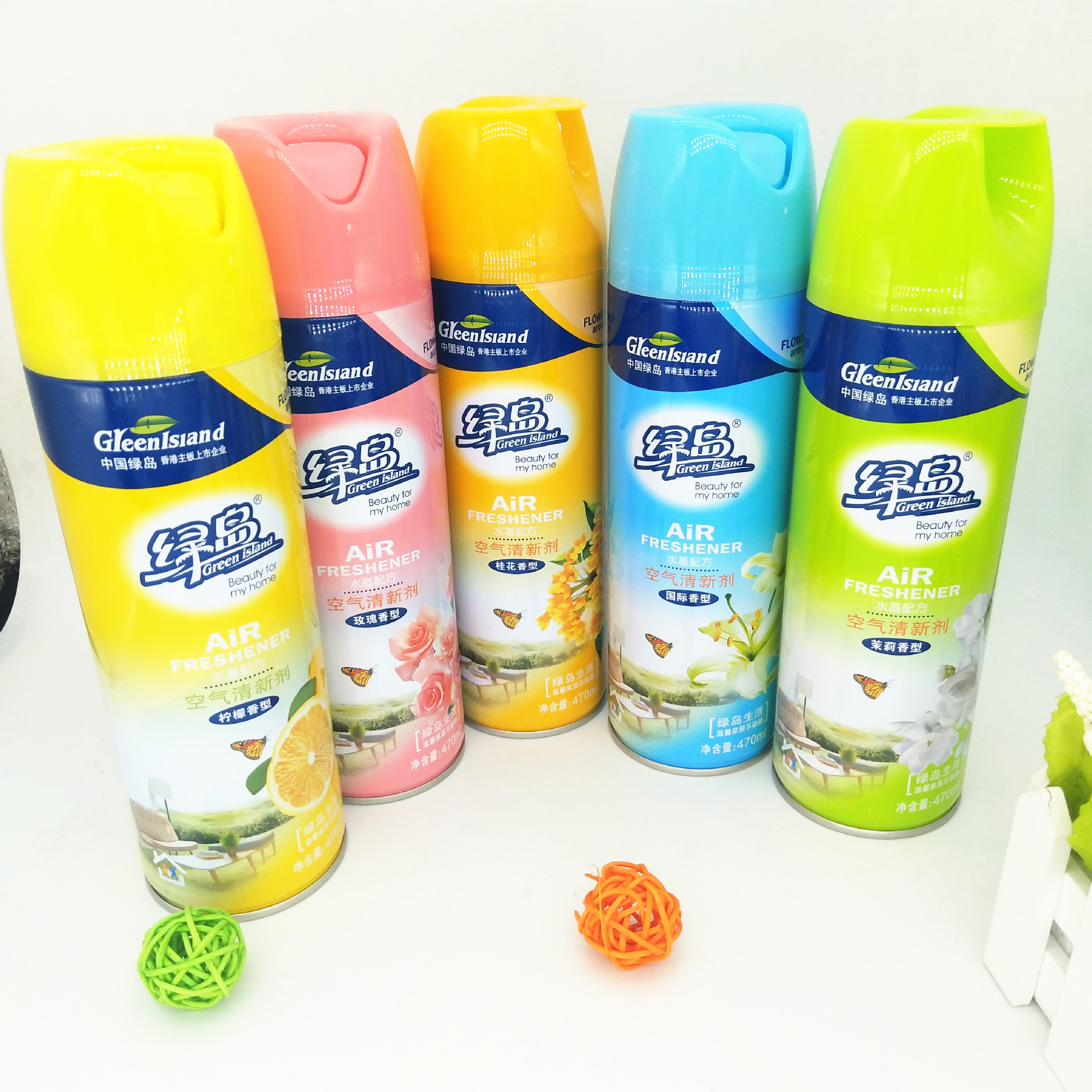 绿岛空气清新剂