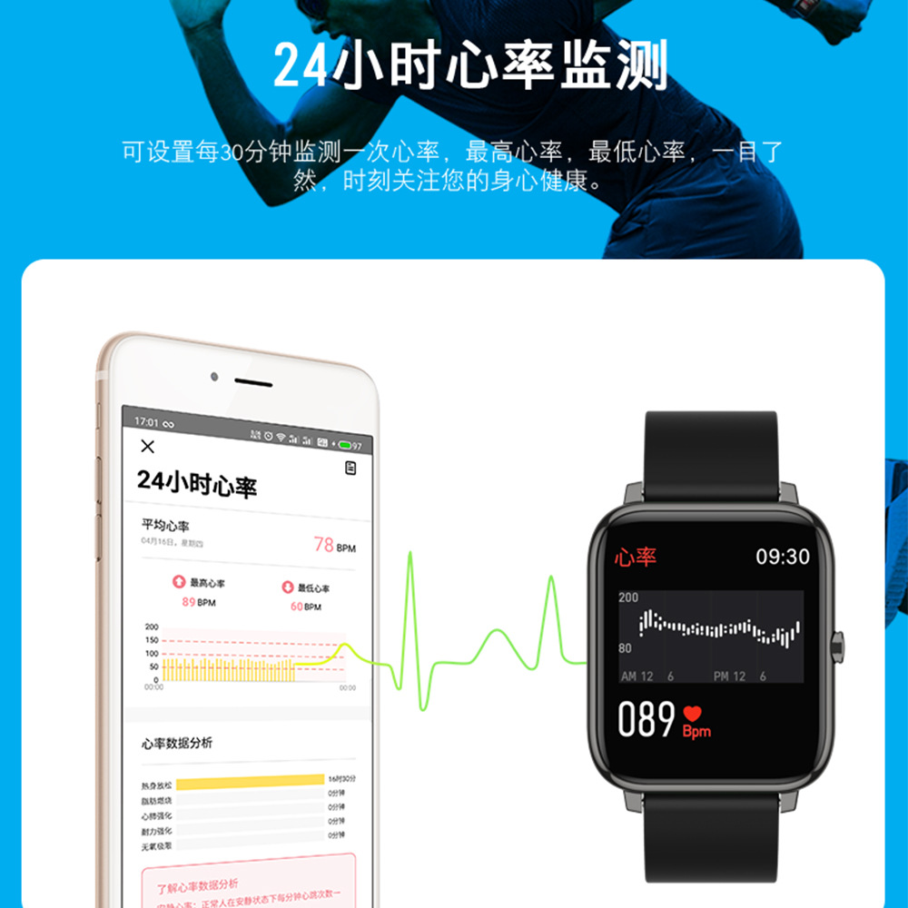 Zexin P22 Smart Bracelet Step Counting Heart Rate Sleep Monitoring Multi-Sports Bracelet Custom Dial IPS HD Screen