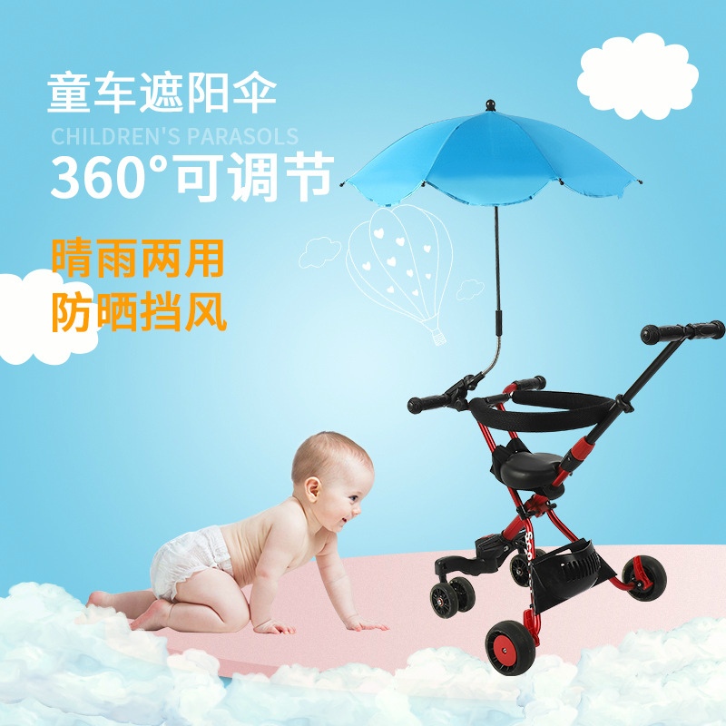 Stroller Umbrella Baby Stroller Umbrella Children Umbrella UV-Proof Sunshade Walk the Children Fantstic Product Umbrella Children's Umbrella Silver Glue Sun Umbrella