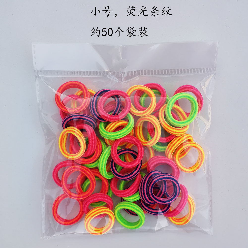 3cm Children's Hair Band Small Hair Rope Does Not Hurt Hair Leather Cover Seamless Hairband Baby Towel Ring 50 Pieces Rubber Band