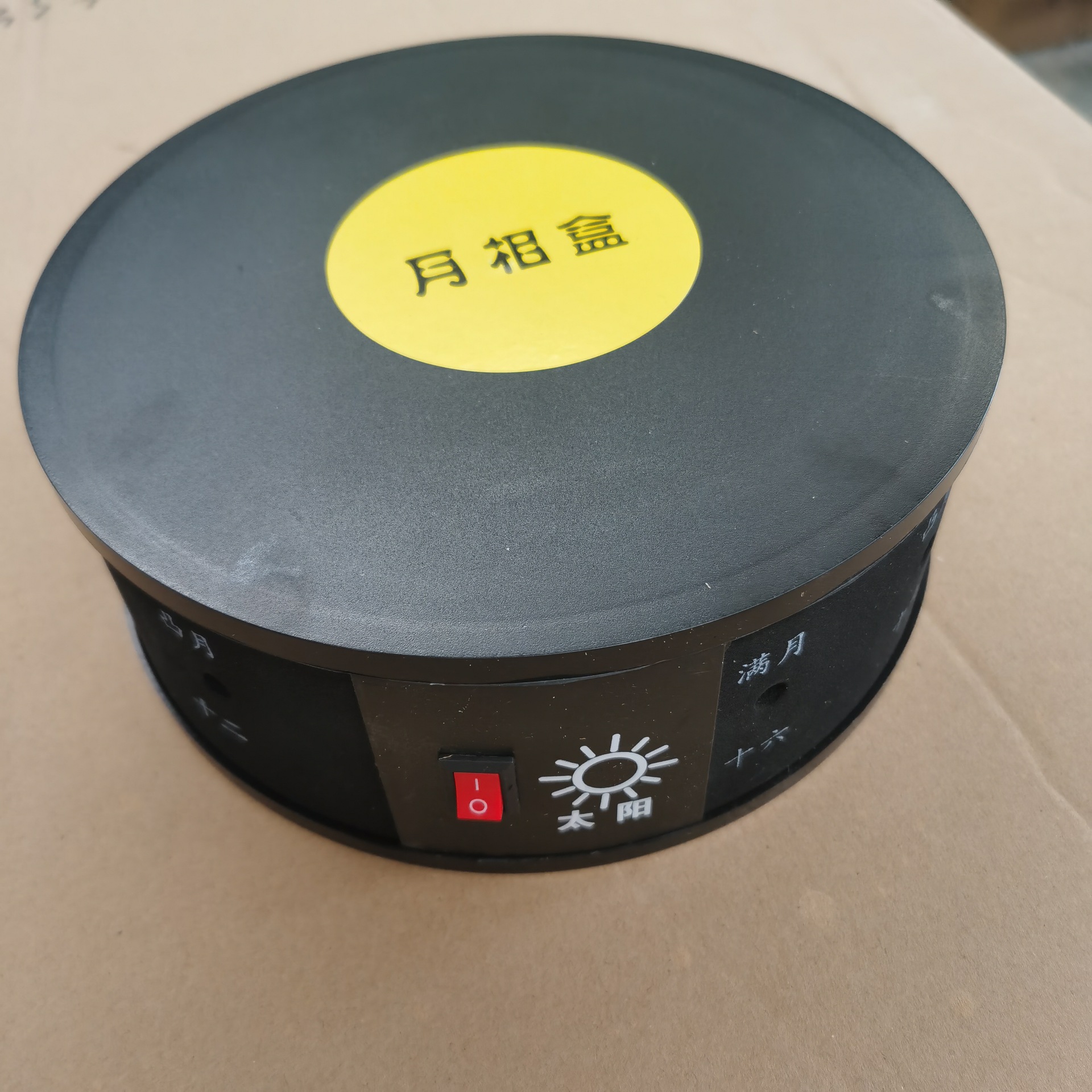 44408月相盒月相观察仪观测器械小学科学实验教学仪器