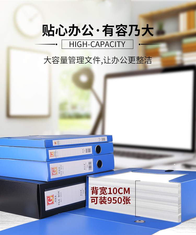 Factory File Box 3.5 Plastic Information Box 5.5 A4 Storage Box 7.5 Office Supplies Stationery File Box