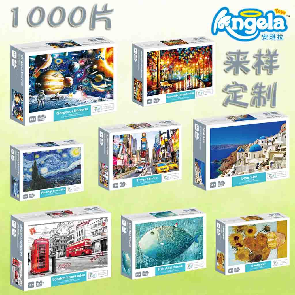 厂家跨境专供 纸质拼图1000片 太空旅客儿童成人拼图玩具-阿里巴巴