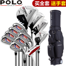 Polo 正品高尔夫球杆 男士全套初学练习碳素杆 golf运动球具