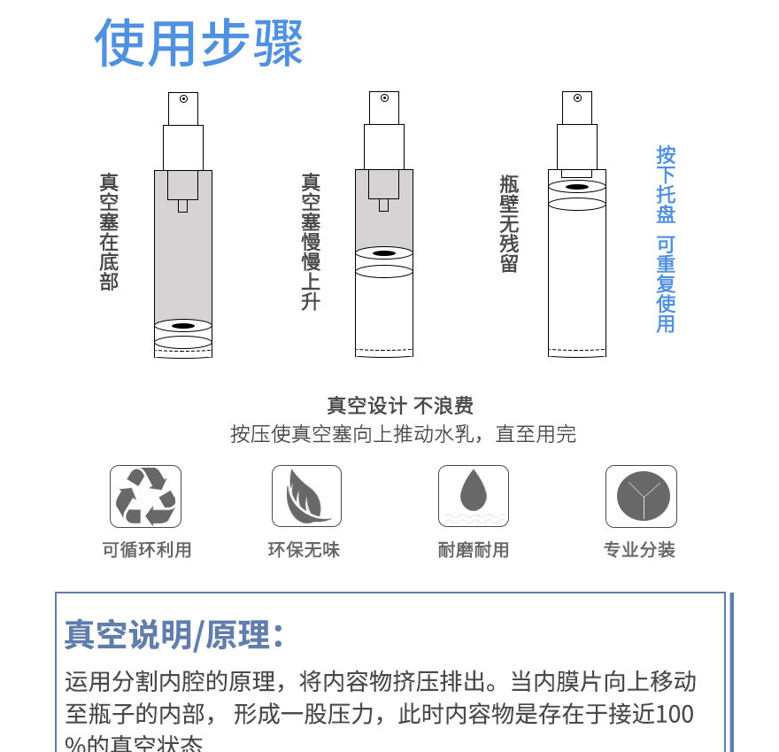 as真空瓶15ml30ml50ml80ml100ml120ml细雾喷雾瓶 按压式爽肤水瓶