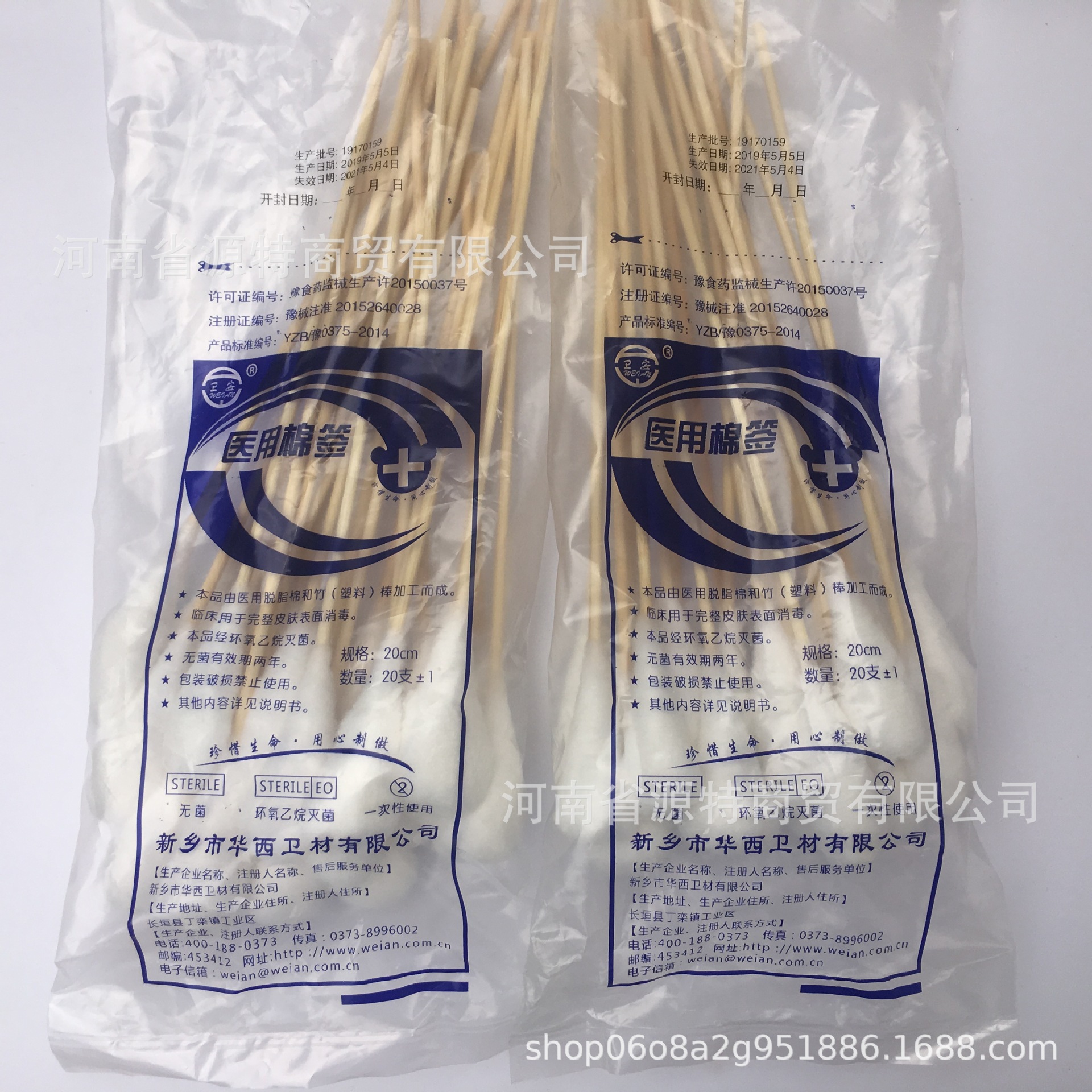 医用棉签 医用妇科专用大头长棉签 规格长度20cm10支/包 单包价格