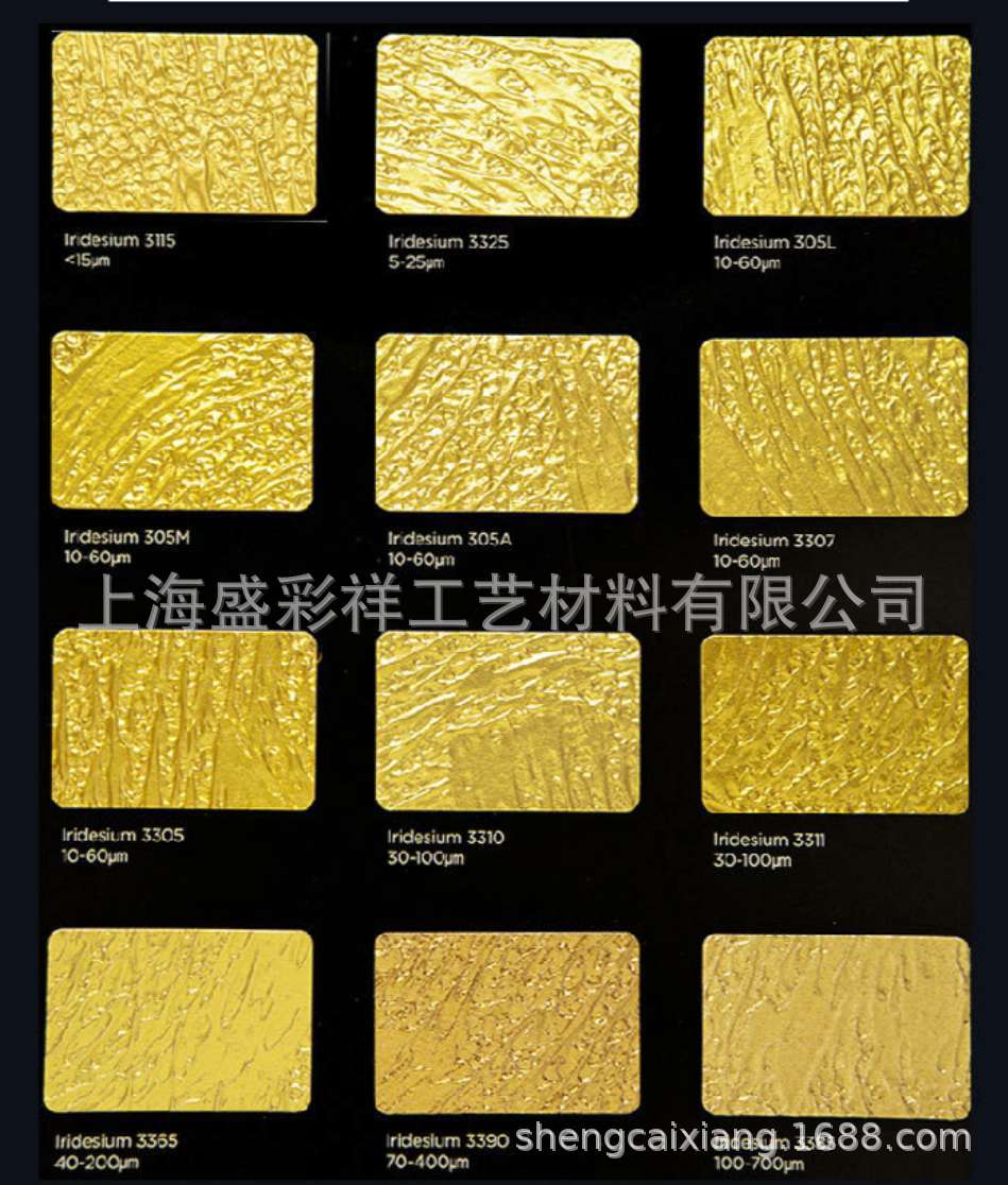 供应金色珠光粉 制香金粉 黄金粉 云母粉 涂料金粉 注塑美缝剂用