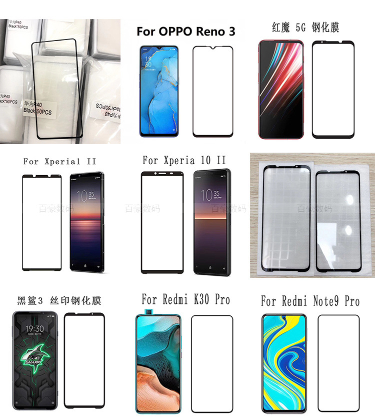 适用 努比亚 红魔6 pro 6r 5g 5s 3 电竞游戏手机钢化膜丝印全胶