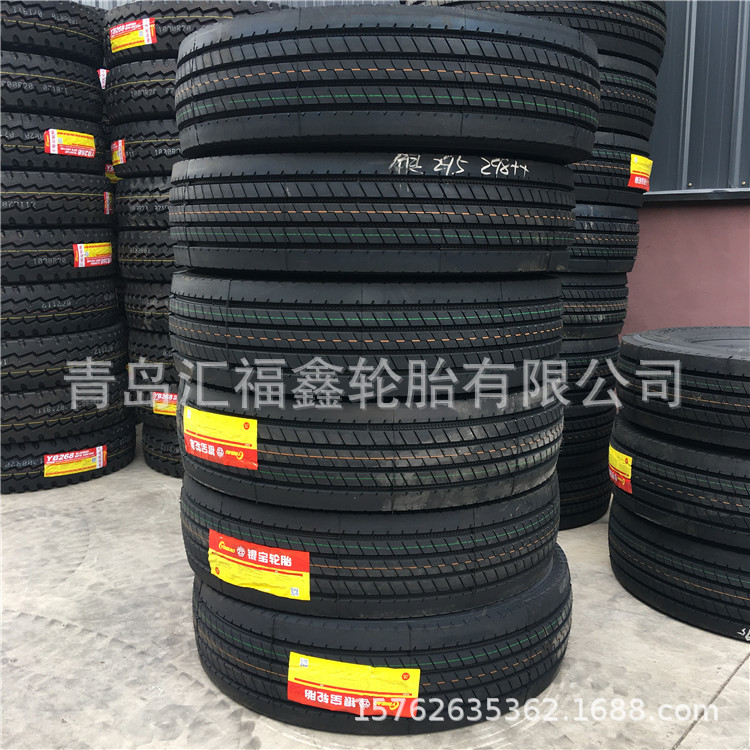 银宝295/80r22.5 18层级全钢真空卡货车轮胎