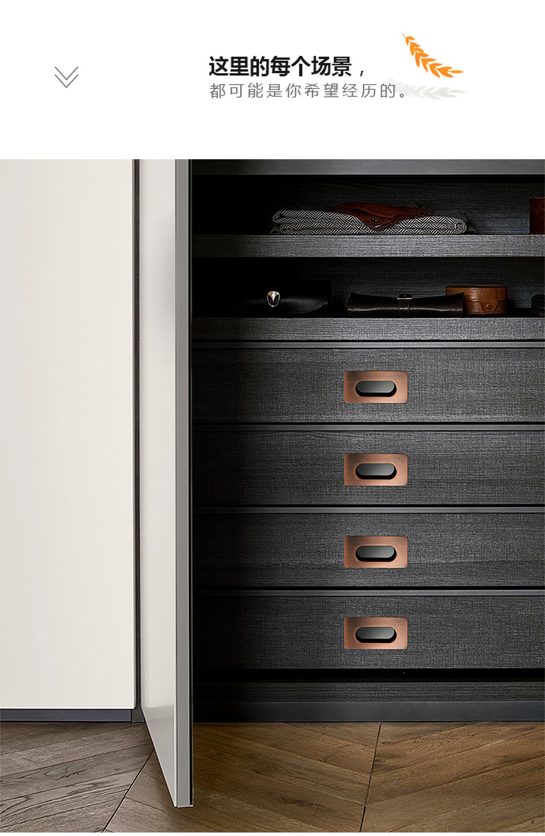 推拉门黑色拉手嵌入式柜门内嵌抽屉暗装拉手移门内扣柜子隐形暗扣