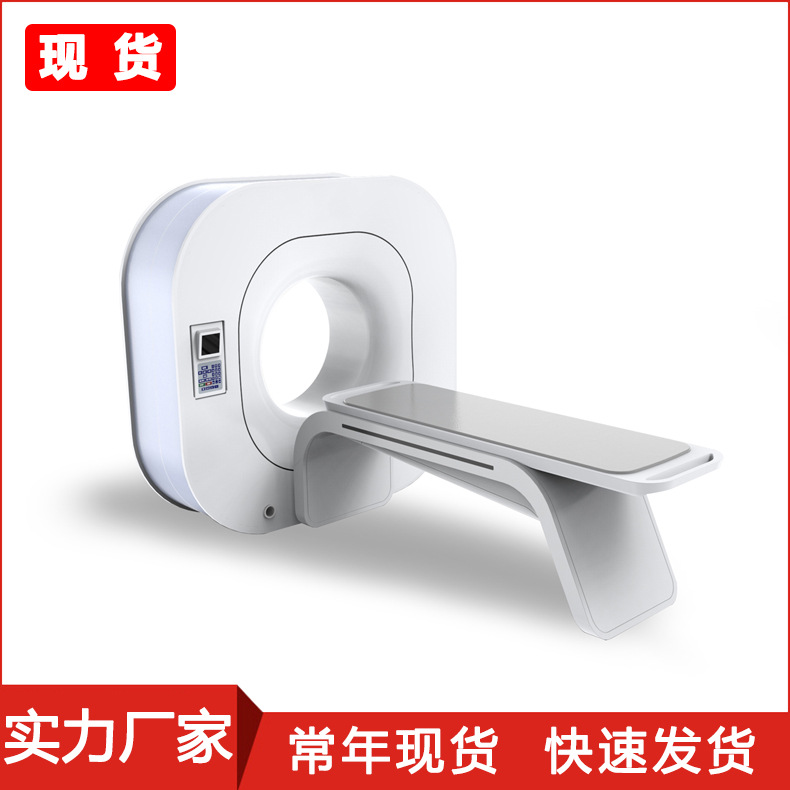现货abs医疗设备外壳ct检测仪器核磁共振扫描仪器机壳