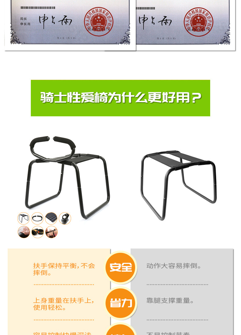 骇客手扶式男女共用情趣玩具性家具用品做夫妻情趣椅性爱椅合欢椅