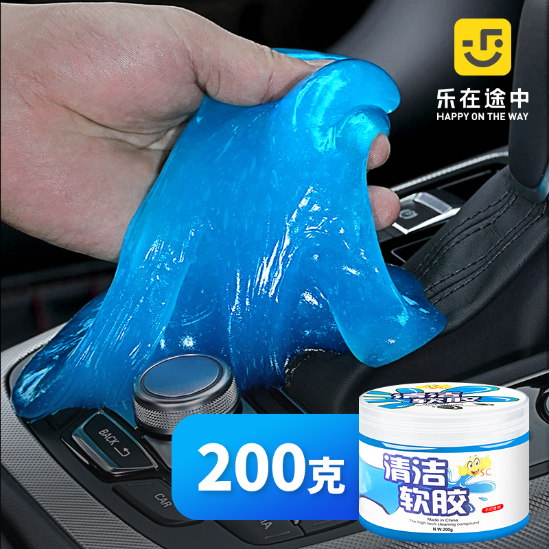 Car Cleaning Soft Gel Car Dusting Glue Car Cleaning Tools Car Gap Keyboard Cleaning Mud Magic Cleaning Compound