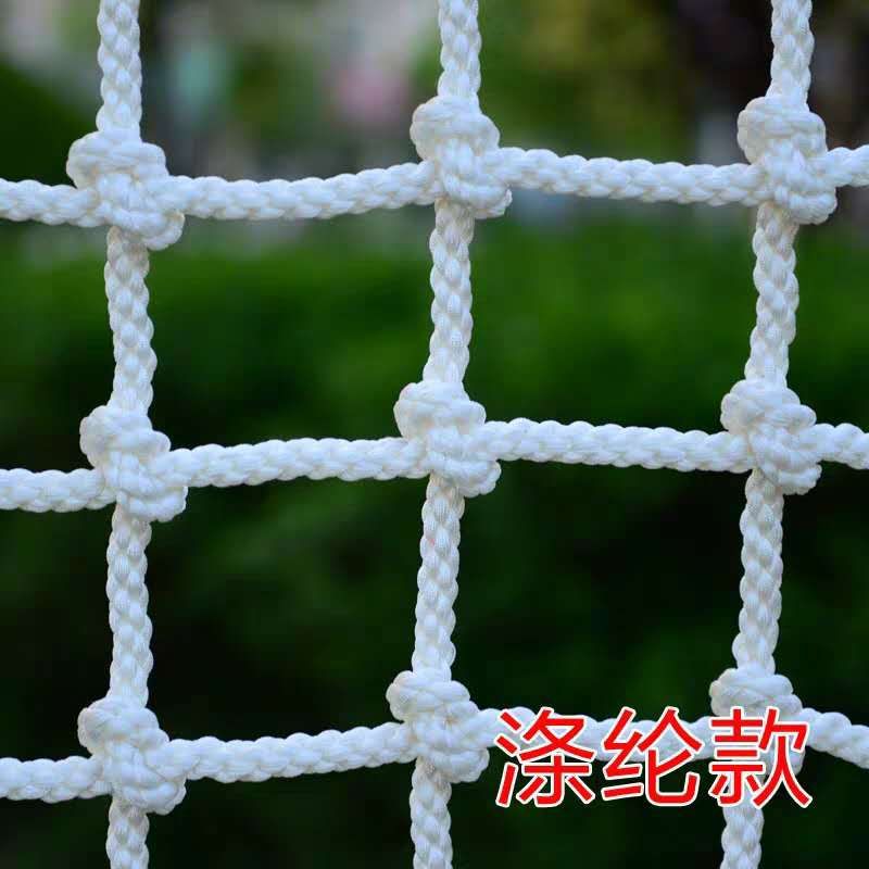 Outdoor Children's Climbing Net Amusement Park Expansion Net Nylon Protective Net Nylon Polyester Special-Shaped Net Suspension Bridge Purse Net