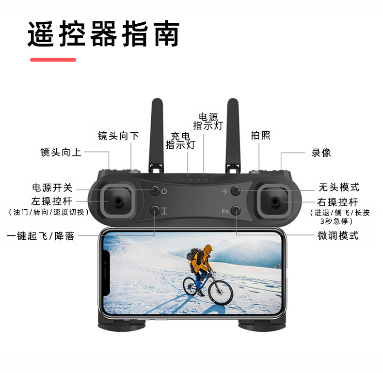 gps无人机高清航拍双摄像头无人机 航拍 飞行器遥控飞机 跨境玩具