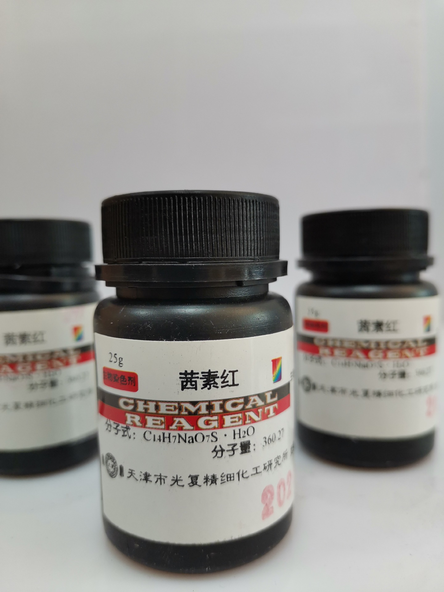 茜素红 生物染色剂 含量99 分析纯ar 25g/瓶 cas:130-22-3