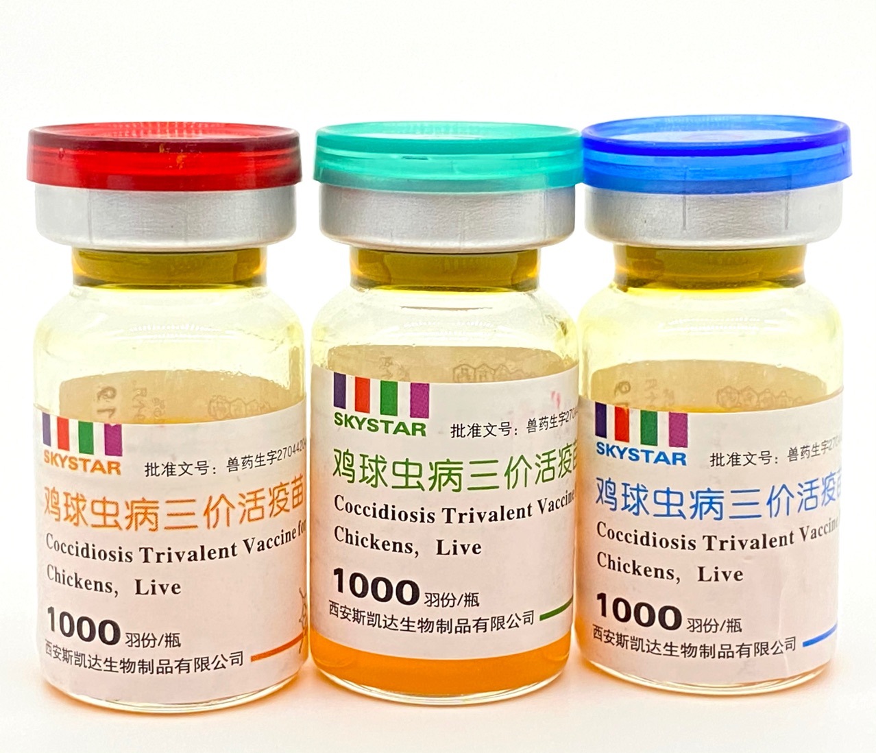 鸡球虫病疫苗三价活球虫疫苗特效疫苗1000羽/套3瓶鸡疫苗 一套价