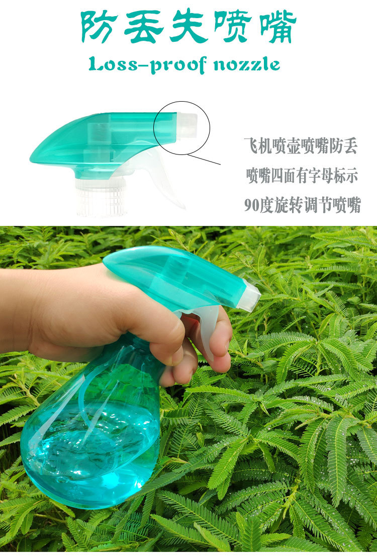 喷壶浇花家用喷水壶消毒专用园艺浇水壶透明喷雾瓶小型喷雾器加