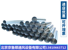 北京厂家直销除尘风管不锈钢风管镀锌板风管白铁皮风管风机排风管