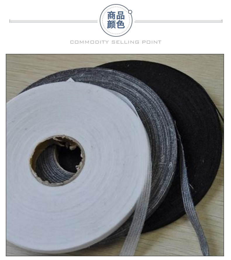 无纺加丝嵌条服装嵌条辅料双面尼牵带大衣衬衬条直纤斜切衬条朴条