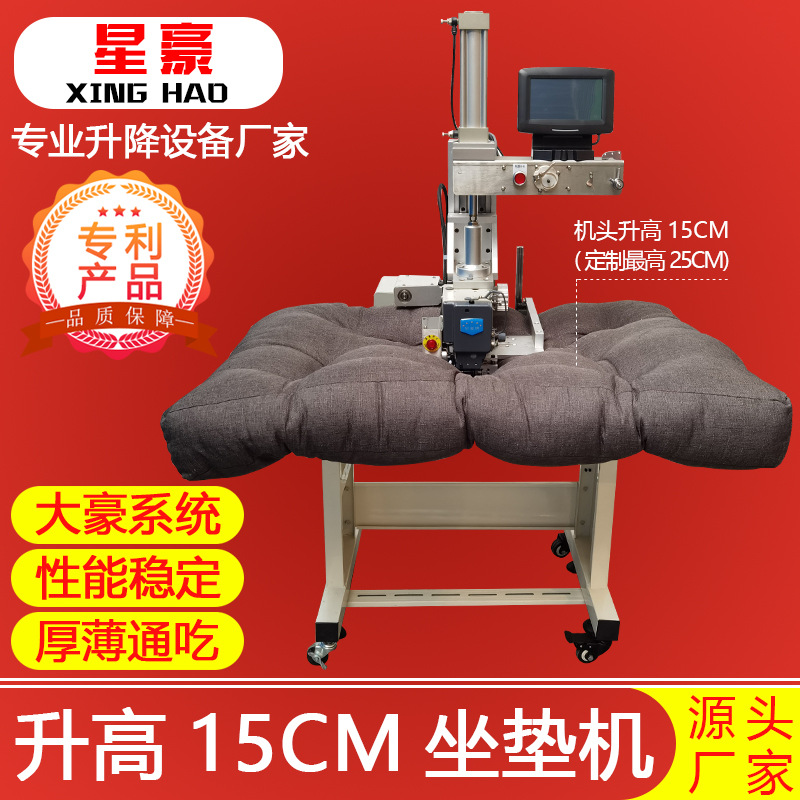 Thick Material round Hole Cushion Machine Cushion Chaise Lounge Cushion round Hole Embroidery Machine Fixed Point Bruting Machine round Hole Pattern Sewing Machine