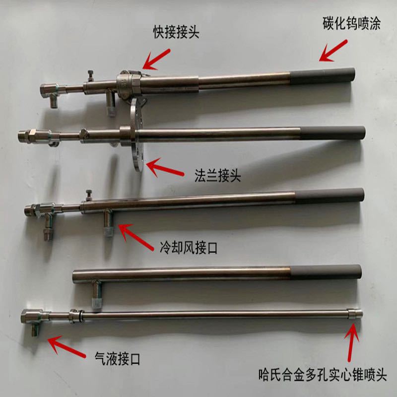 双流体脱硝喷枪氨水尿素氧化喷枪喷枪头不锈钢c276 2205 310 316l