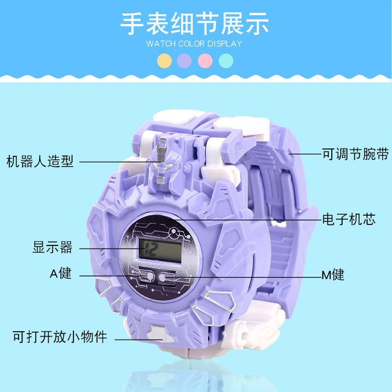 Children's Transformation Electronic Watch King Kong Toy Dinosaur Transformation Robot Steel Flying Dragon Ultraman Rise Boy