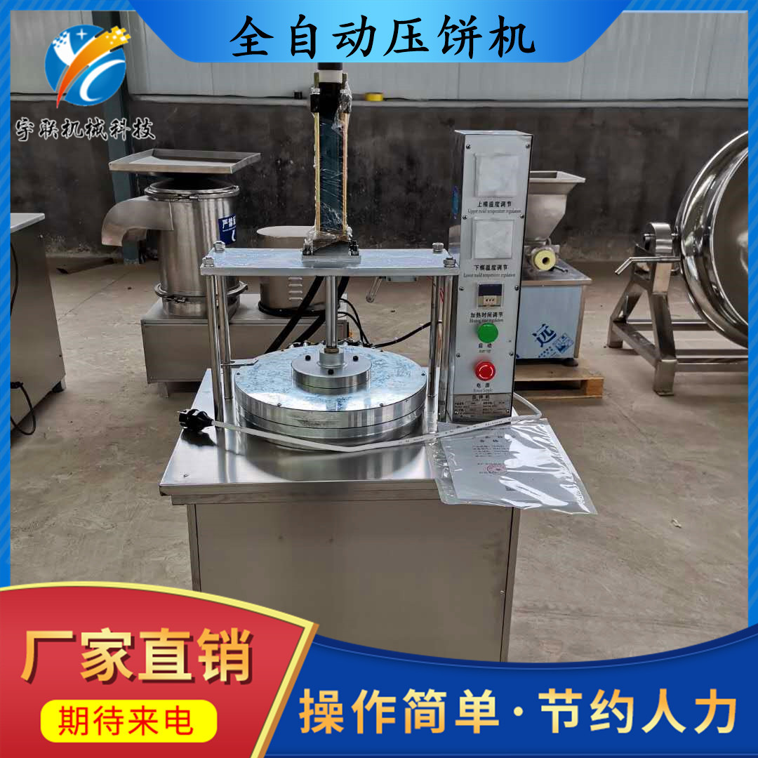 家用压饼机 卷饼加工机器 烤鸭饼加工设备 厂家定制 烙馍机