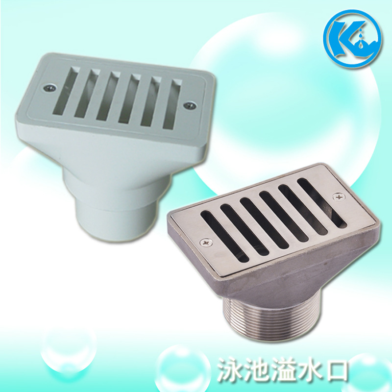 泳池排水器溢水口泳池池身配件排水口sp1019溢水器溢水沟出水口