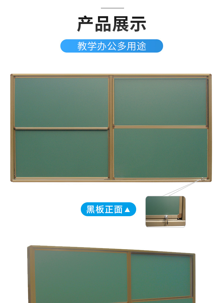 厂家直销上下升降黑板 教室大黑板绿板 推拉式移动黑板教学可定制