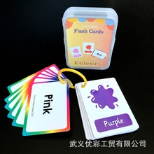 现货批发跨境 儿童早教英语颜色 color 学习卡片 flash cards外贸