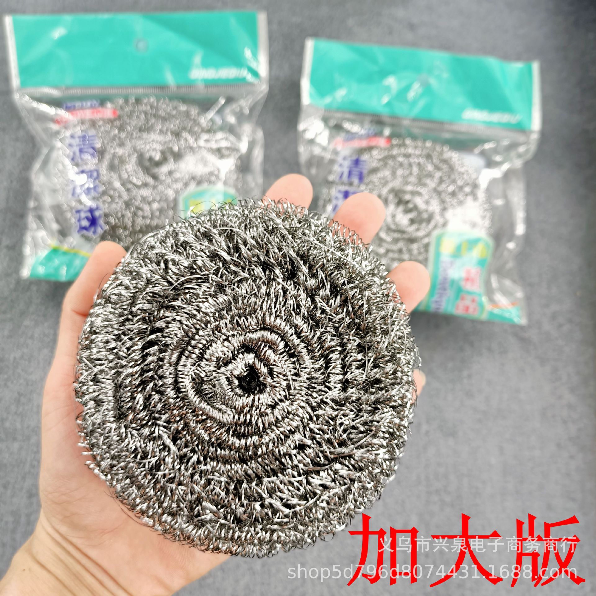 大号钢丝球独立包装清洁球大号清洁球钢丝擦洗锅不锈钢丝1元批发