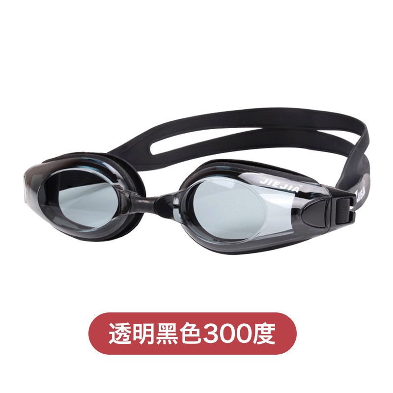 Jiejia Goggles Opt1003 Myopia Swimming Goggles Wholesale One Piece Dropshipping Authentic HD Non-Fogging Swimming Glasses