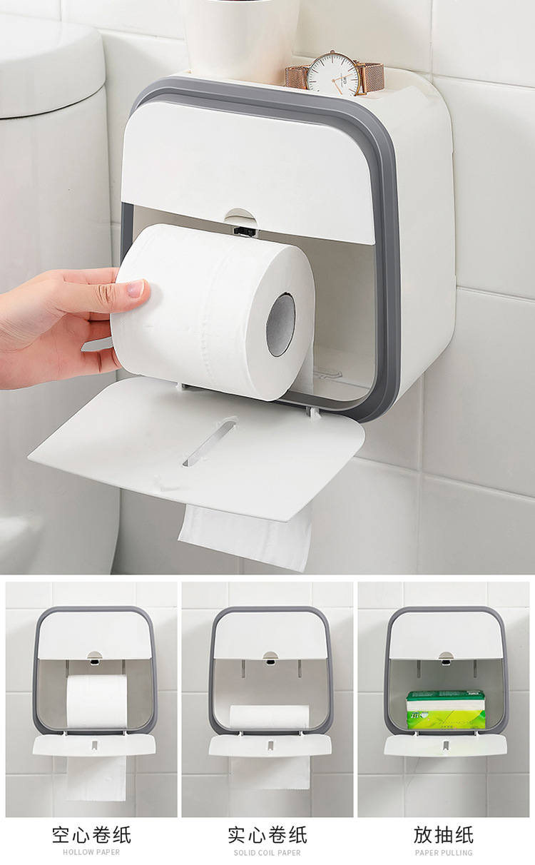 卫生间纸巾盒卫生纸防水免打孔置物架壁挂式北欧创意厕所纸卷纸盒