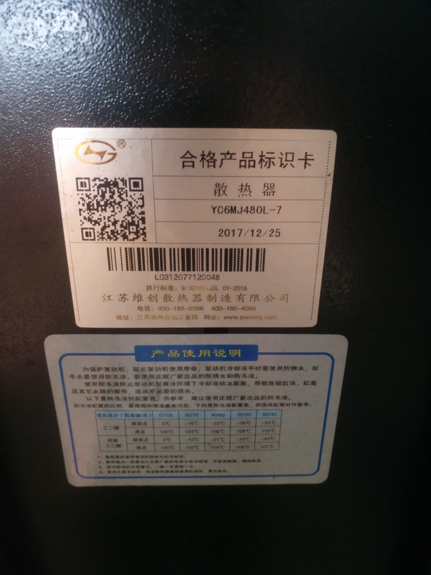 云南昆明广西玉柴yc6mj480l配350kw斯坦福无刷自启动柴油发电机组